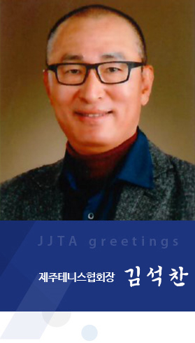 김석찬
